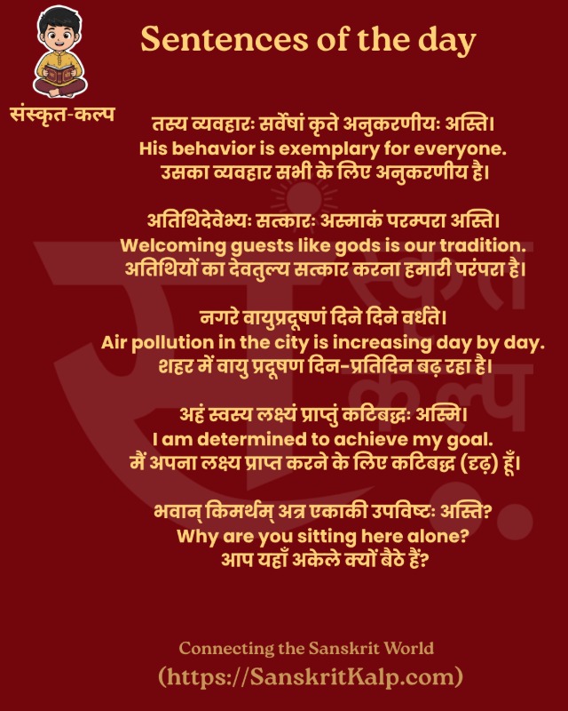 Sentences of the day - Jun 30, 2026