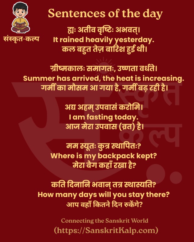 Sentences of the day - Jun 16, 2026