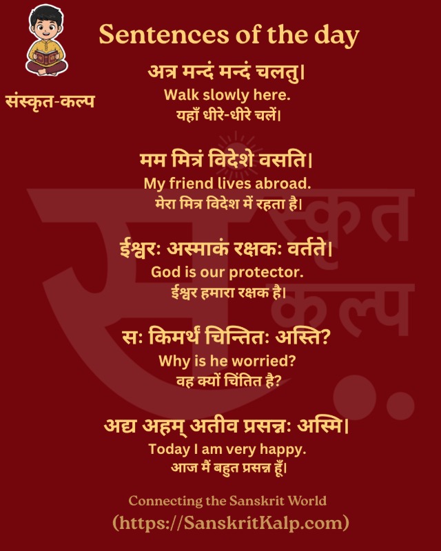 Sentences of the day - May 8, 2026