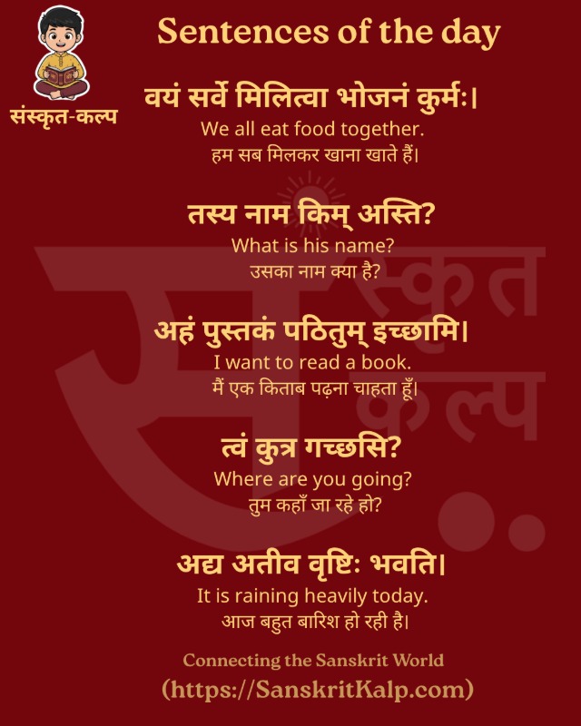 Sentences of the day - Jul 14, 2026
