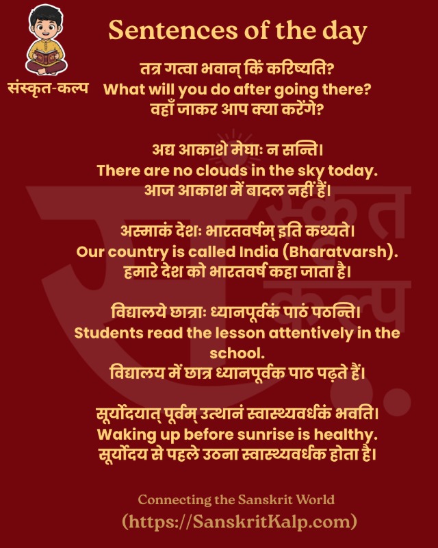Sentences of the day - Jun 21, 2026