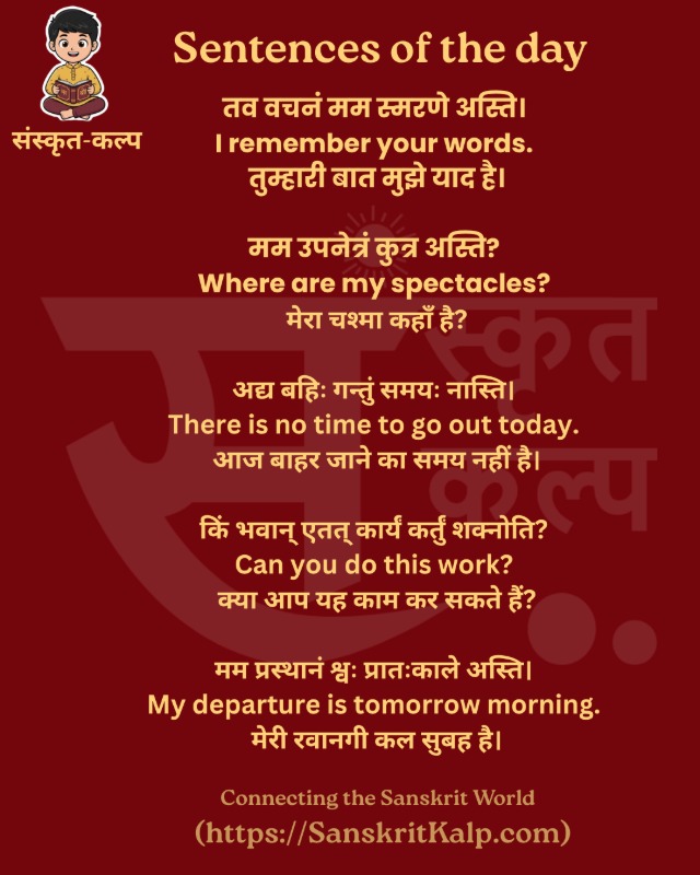 Sentences of the day - Jun 15, 2026